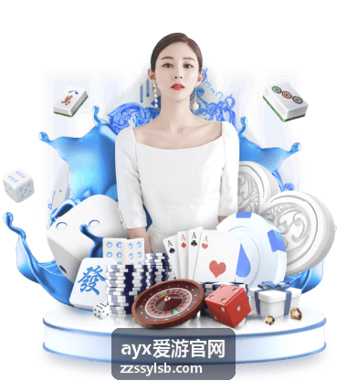 ayx爱游官网行程调度与资源余量界面