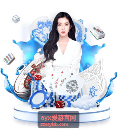 ayx爱游官网成果与数据指标视图